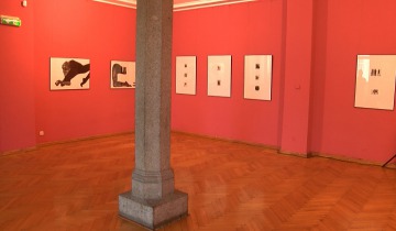 Galeria Artus
