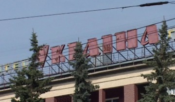 Poseł o Ukrainie