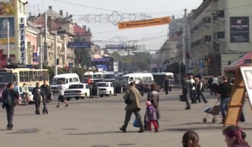 Wsparcie dla Łucka
