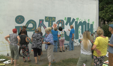 Mural seniorów 19.07.2023
