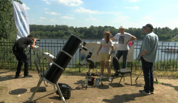 Centrum Edukacji Astronomicznej 14.06.2024