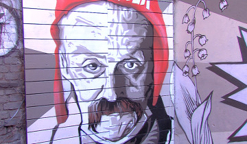Mural legend 06.03.2025