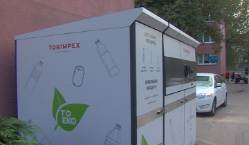 Ruszył system kaucyjny 01.10.2025