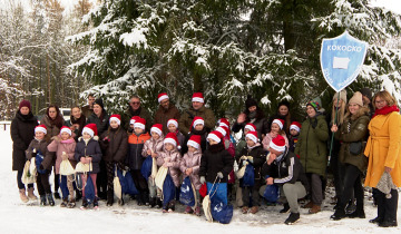 Choinka wybrana 27.11.2025